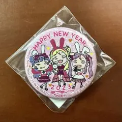 沼津まちあるき缶バッジ　謹賀新年2023 ② Guilty Kiss