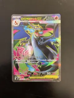 2025年最新】インフェルノXの人気アイテム - メルカリ