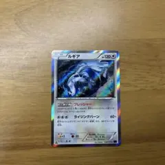 ルギアEX ハイクラスパック THE BEST OF XY キラ 103/171 - メルカリ