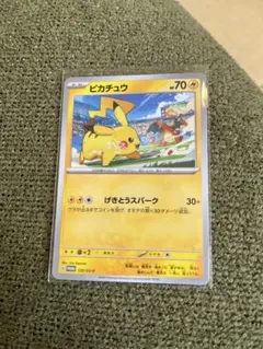 ピカチュウバチバチ フレンドリィシップ 2018 227/SM-P - メルカリ