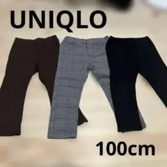 【特別価格】ユニクロ　西松屋　100cm 長ズボン　3点セット