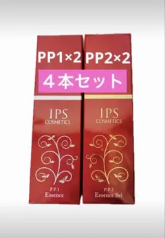 2026年最新】ips 化粧品 最 安値の人気アイテム - メルカリ