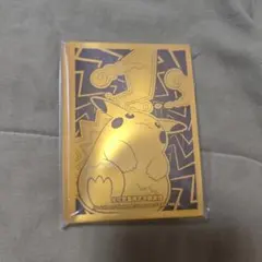 ポケモンカード Vmax ピカチュウ デッキシールド