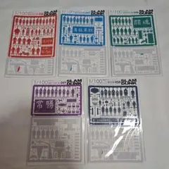 テラダモケイ スラムダンク 1/100 建築模型用添景セット 全5種のサムネイル