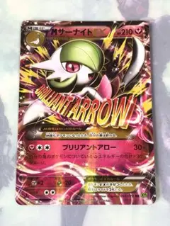 ポケカ フェアリー