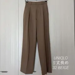 ユニクロ UNIQLOタックワイドパンツ 丈長め S 32ベージュ 2025