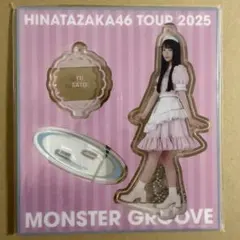【中古】日向坂46 アクリルスタンド モングル(2025ハロウィン) 佐藤優羽