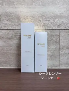 ブイスピック シー トナー エマルジョン 2本セット - メルカリ