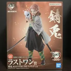 2026年最新】ラストワン 錆兎の人気アイテム - メルカリ