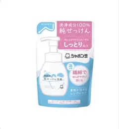 masa様 リクエスト 2点 まとめ商品