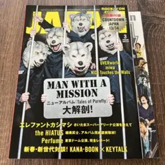 ROCK'IN ON JAPAN 2014年 3月号
