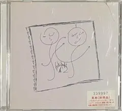 値下げ 直筆サイン入りCD ラックライフ キミノコト 帯付き - メルカリ