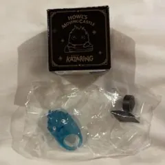 ジブリ　ハウルの動く城 カルシファーがいっぱい　シークレット　リング