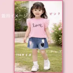 袖フリルシャツ デニムパンツ セットアップ 110cm ピンク キッズ 韓国服