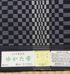ma7164 本場久留米絣 綿着物 綿絣 反物 未仕立て 綿 リメイク 生地