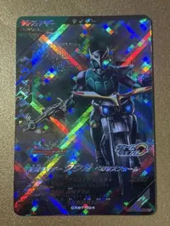 ガンバレジェンズブースターLR仮面ライダークウガペガサスフォームCXBT-004
