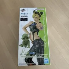 ジョジョ一番くじストーンオーシャンA賞