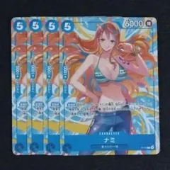 2026年最新】ナミ スリーブ 交流会の人気アイテム - メルカリ