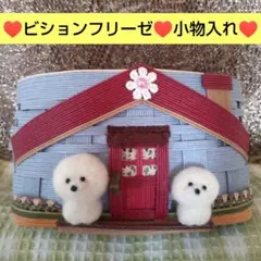 りぼん様 リクエスト 2点 まとめ商品