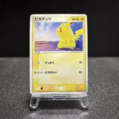 2026年最新】ぴかちゅう 022 053の人気アイテム - メルカリ