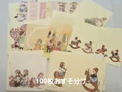 Krimgen クリムゲン メモ帳 100枚 バラメモ おすそ分けset