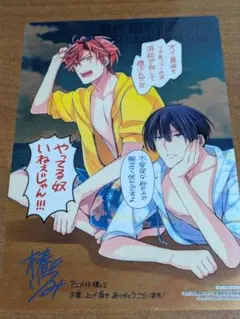 月刊少女野崎くん11巻 着せ替えクリアシートスタンド付き特装版 早期