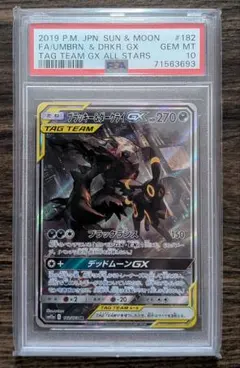 2026年最新】ブラッキー ダークライ GX 182 173の人気アイテム - メルカリ