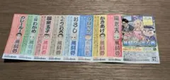 STVラジオ】月刊・週刊スパラン7枚 船守さちこのスーパーランキング