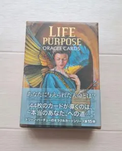 2025年最新】ライフパーパスオラクルカード 日本語の人気