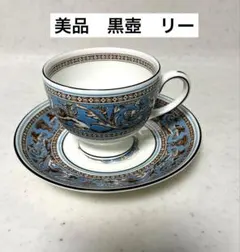 美品 黒壺 ウェッジウッド フロレンティーン ターコイズ 27cmプレート 2枚 ウェッジウッド黒壺 フロレンティーンターコイズ プレート27cm×2枚
