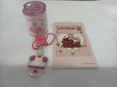 サンリオ マロンクリーム コインシリンダー セット キーホルダー、カード