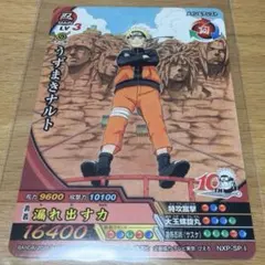 轟轟戦隊ボウケンジャー 秘宝カード GO-056 100 明石暁/高橋光臣