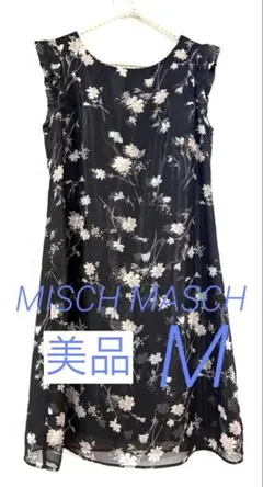 【美品】MISCHMASCH ミッシュマッシュ 花柄ワンピース　M 黒　ブラックのサムネイル