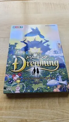 2026年最新】劇団四季 ミュージカル ドリーミングの人気アイテム