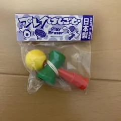 プレイけしごむ けん玉 消しゴムのサムネイル