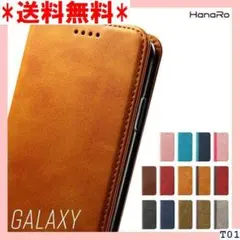 Galaxy A22 5G A52 5G GALAXY各種　バー ベルトなし