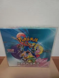 【BOX】 拡張パック バトルパートナーズ(シュリンク付き)