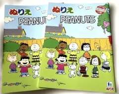新品　スヌーピー　ぬりえ 塗り絵PEANUTS 2冊セット