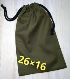 カーキ　巾着袋　No.96