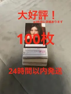 2026年最新】櫻坂 生写真 まとめ売りの人気アイテム - メルカリ