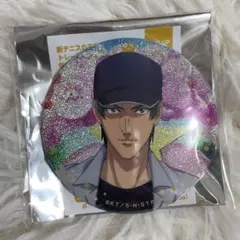 テニスの王子様 真田弦一郎 缶バッジ