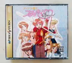 セガサターン 『アイドル雀士スーチーパイSpecial』 動作確認済み