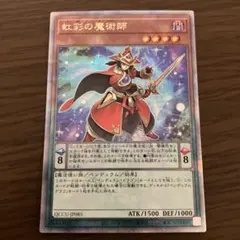 幻想の見習い魔導師 25thシークレット QCシク クオシク - メルカリ