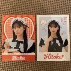 2026年最新】坂井仁香 チェキの人気アイテム - メルカリ