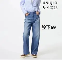 UNIQLO ワイドストレート ジーンズ デニム ワイドパンツ 25サイズ