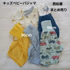 キッズベビー半袖パジャマ90cm /腹巻きズボン95cmまとめ売り西松屋