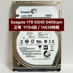 Seagate 2.5インチ SSHD 1TB 9.5mm厚