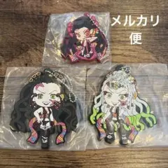 鬼滅の刃　きゅんキャラ　ラバーマスコット　ばんちょうこう　堕姫