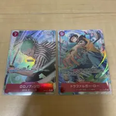 ワンピースカード　蒼海の七傑　ゾロ レアパラレル　ロー　SRパラレル