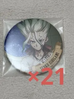 Dr.STONE ヴィンテージシリーズ 缶バッジVol.2 石神千空 - メルカリ